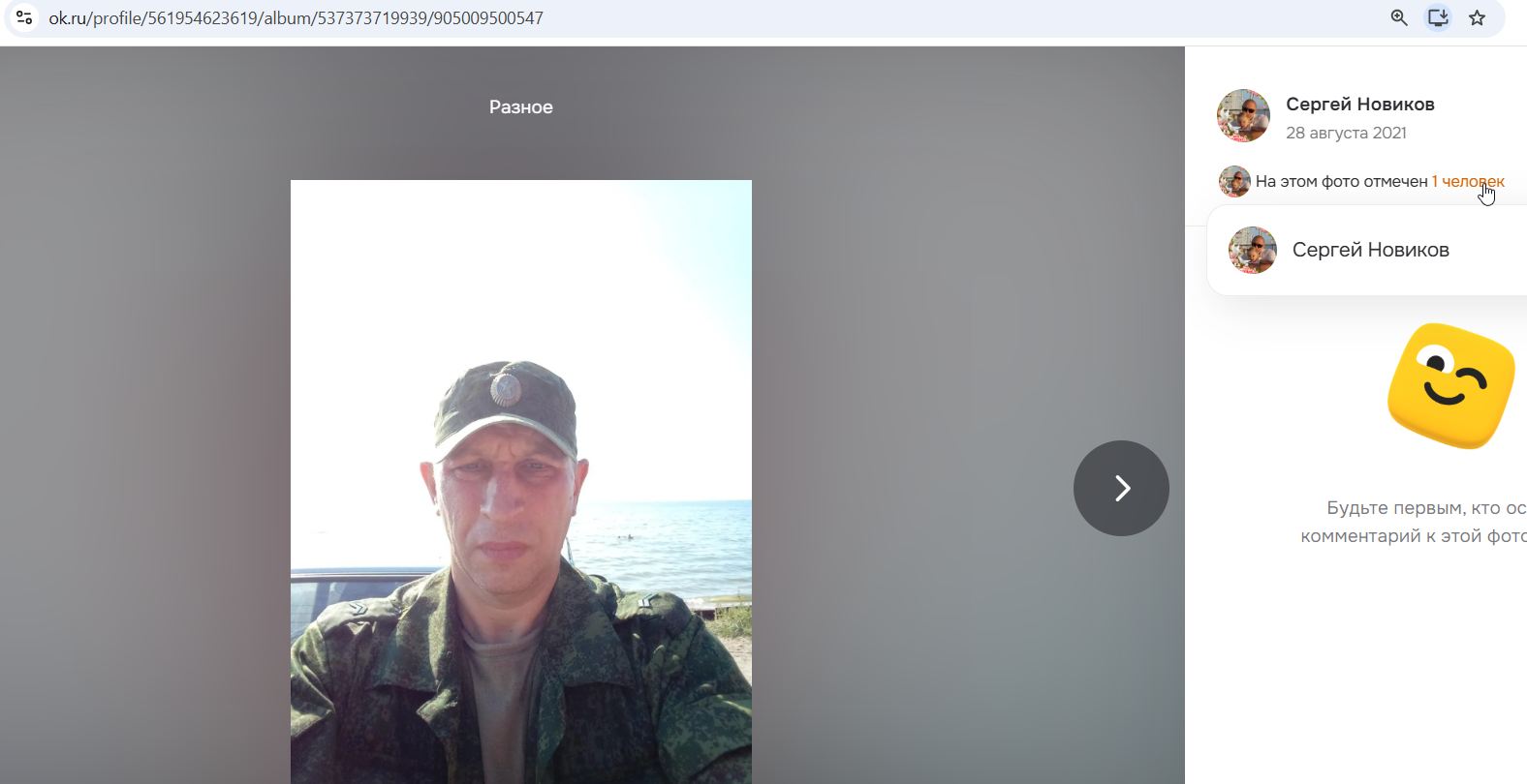 Novikov_Sergey_001__SoR_019__-OK.jpg Novikov_Sergey_001__SoR_019__-OK.jpg